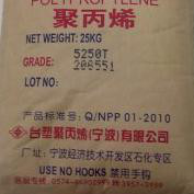 PP臺(tái)塑 3084 高剛性高耐熱性 PP 寧波臺(tái)塑 3084原料能注塑機(jī)車配件