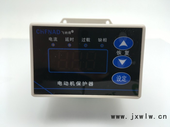飛納得 A30Z 電機綜合保護器 壓縮機保護器 電機保護器