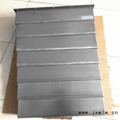 價格優(yōu)惠 機(jī)床防護(hù)罩 龍門銑床防護(hù)罩