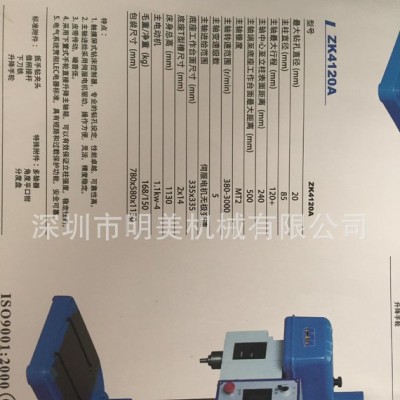 杭州ZK4120A西湖數(shù)控單軸鉆床 數(shù)顯鉆床