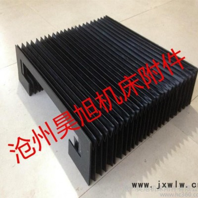數(shù)控機床防護罩 風琴防護罩 絲杠油缸防護罩 升降機方形防護罩