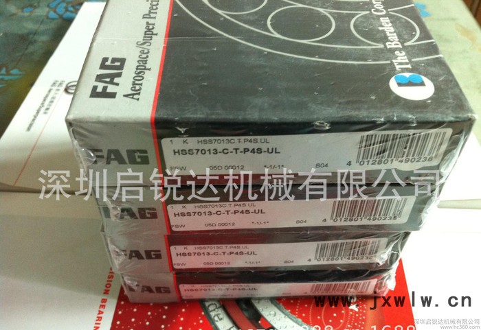 ,數(shù)控機床主軸軸承 密封軸承  高速軸承 FAG HSS7013C.T.P4S.UL