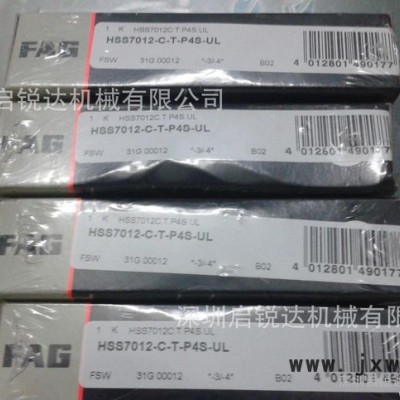 FAG HSS7012C-T-PS4-UL 數(shù)控機床 密封軸承