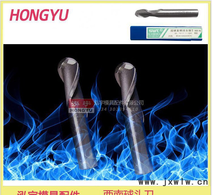 西南 直柄球統(tǒng)刀 銑刀 球頭刀 R 0.5-11 數(shù)控刀具 港標(biāo) 國(guó)標(biāo) 好
