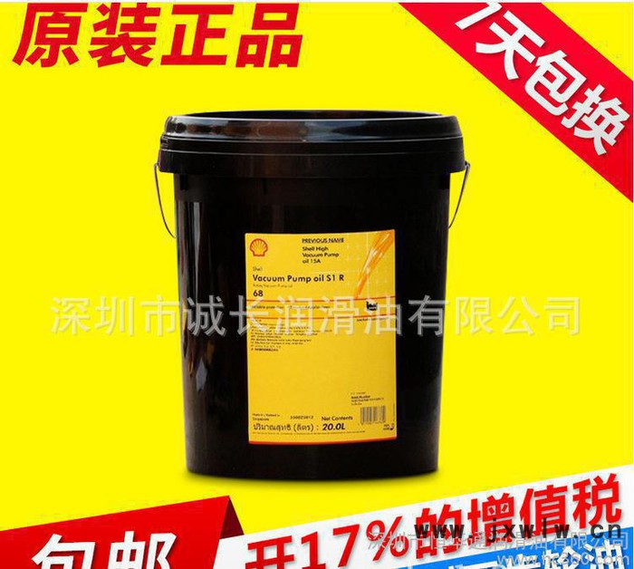 E3203水溶性金屬加工液 殼牌麥利達E3203 全合成切削