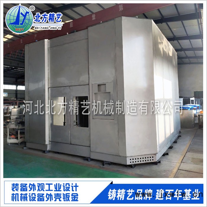 來圖定制 大型機(jī)械外殼鈑金報(bào)價(jià) 南京智能設(shè)備造型設(shè)計(jì) 北方精藝精密鈑金加工廠家 數(shù)控機(jī)床外防護(hù)罩鈑金