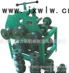 批量生產(chǎn)多功能滾動式彎管機(jī) 多功能彎管機(jī) 彎管機(jī)電動