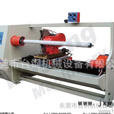 直銷TG-703 單軸單刀自動(dòng)分切機(jī) 自動(dòng)分切機(jī)