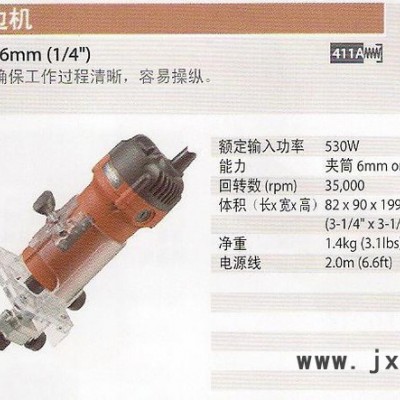 牧科電動工具 修邊機(jī)MT371，經(jīng)濟(jì)實(shí)惠家庭型