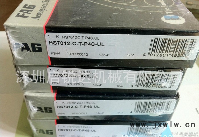 FAG 機床主軸軸承 精密雕刻機軸承 原裝進口軸承HS7012C.T.P4S.UL