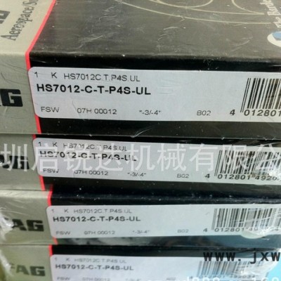 FAG 機床主軸軸承 精密雕刻機軸承 原裝進口軸承HS7012C.T.P4S.UL