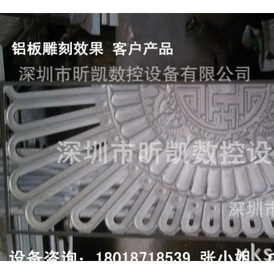 重慶鋁合金數(shù)控切割機(jī)XK-2030、鋁合金切銑、雕刻刻字專用