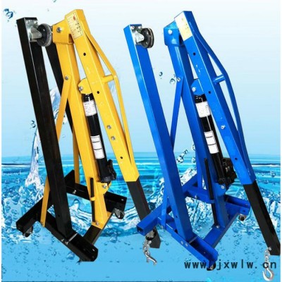 移動液壓折疊發(fā)動機吊機 引擎吊機 移動單臂吊架 汽車引擎吊