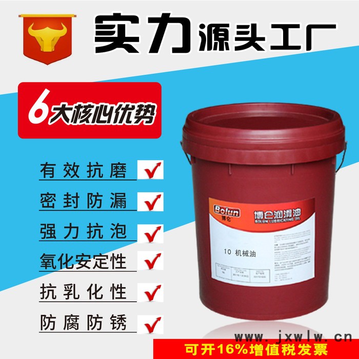 博侖CD15W/40柴機(jī)油重卡發(fā)動(dòng)機(jī)商用拖頭貨車廠家代加工直供柴機(jī)油潤滑油