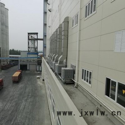 工業(yè)冷風機生產(chǎn)商-冷風機價格-冷風機廠家-冷風機工作原理