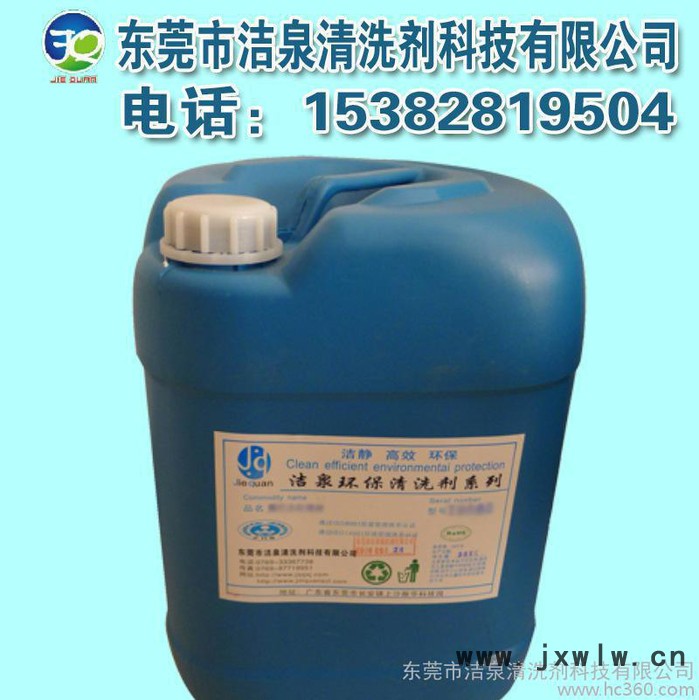 發(fā)動(dòng)機(jī)積碳清洗劑、汽車(chē)發(fā)動(dòng)機(jī)引擎清洗劑、發(fā)動(dòng)機(jī)免拆清洗劑