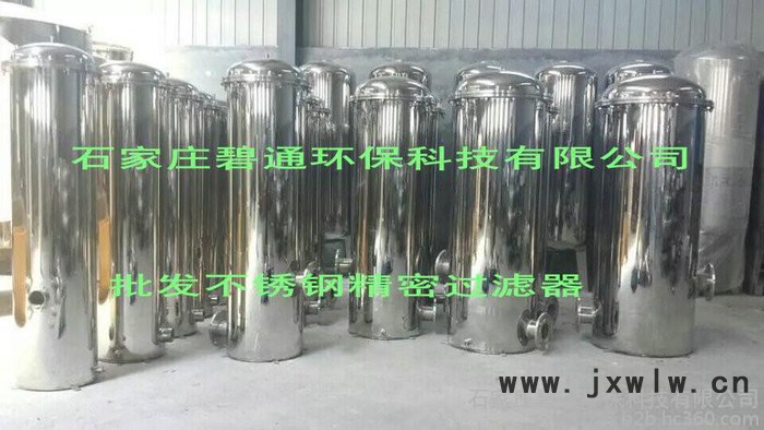 河北石家莊碧通BT濾袋 304不銹鋼精密過濾器 袋式過濾器 過油袋中石化過濾設(shè)備