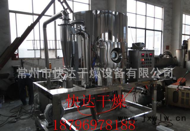 洗滌劑噴霧干燥機-單寧酸噴粉塔-干燥設(shè)備