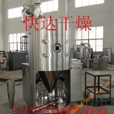 離心噴霧干燥機-咖啡豆提取物烘干機-常州干燥設(shè)備