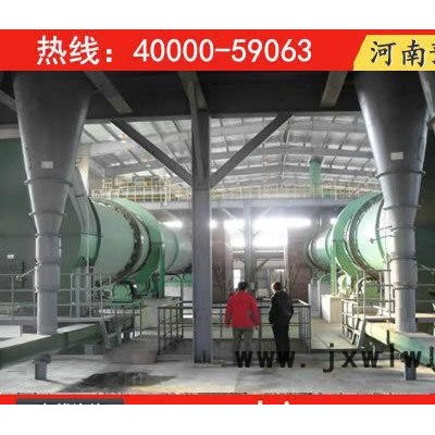 鞍山煤泥專用干燥設(shè)備，營(yíng)口膨潤(rùn)土烘干機(jī)，煤渣烘干機(jī)
