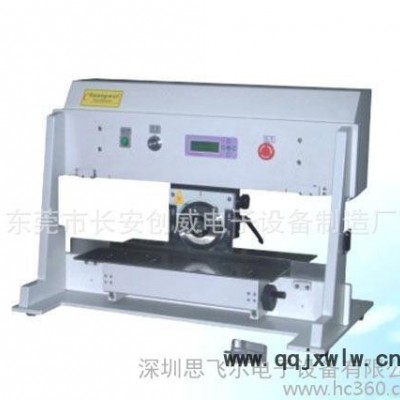 創(chuàng)威電走刀分板機/切板機，帶計數(shù)器、電眼，安全，不傷板
