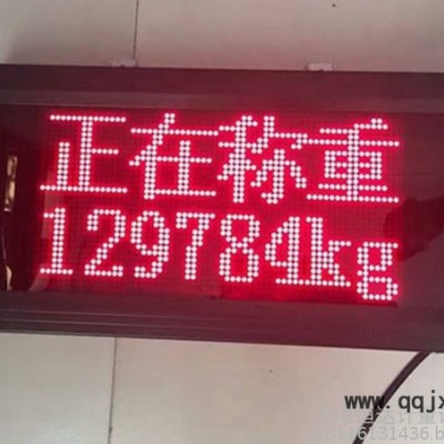 秦皇島地磅廠家1噸-200噸地磅電子地磅汽車(chē)衡電子地秤無(wú)人值守汽車(chē)衡地磅價(jià)格地磅維修地磅配件稱(chēng)重儀表稱(chēng)重設(shè)備電子衡器