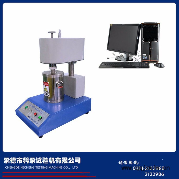 供應(yīng)承德科承XWJ-500B熱機(jī)分析儀、熱機(jī)械分析儀、玻璃化溫度測(cè)定儀（微控）