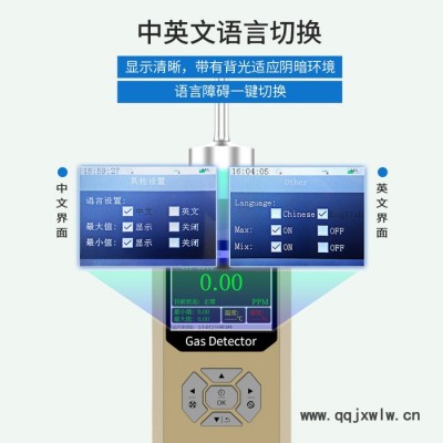 普利通 泵吸式氬氣濃度檢測儀 PLT300-A r氬氣報(bào)警器高精度氬氣分析儀 泵吸式氬氣檢測儀