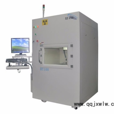 艾蘭特HT100 X-ray、X-RAY檢測設(shè)備、X射線設(shè)備、PCB無損檢測