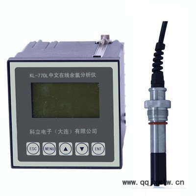余氯分析儀 科立電子 KL-770L型 中文在線余氯分析儀-流通式