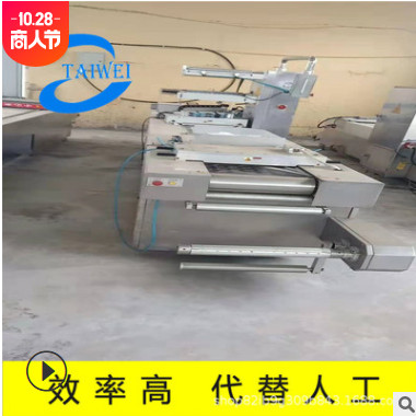 供應(yīng)二手智能氣調(diào)保鮮拉伸膜包裝機(jī) 大型食品真空包裝機(jī) 廠(chǎng)家定做