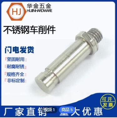 廠家不銹鋼CNC數(shù)控車床非標(biāo) 自動(dòng)車床鋁合金五金車削加工定制