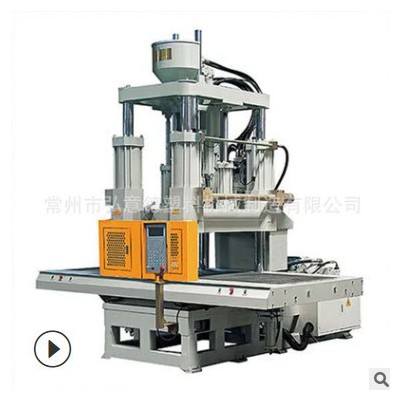 雙色定制注塑機/全自動注塑機械 全新塑料注塑二手配模具廠家批發(fā)