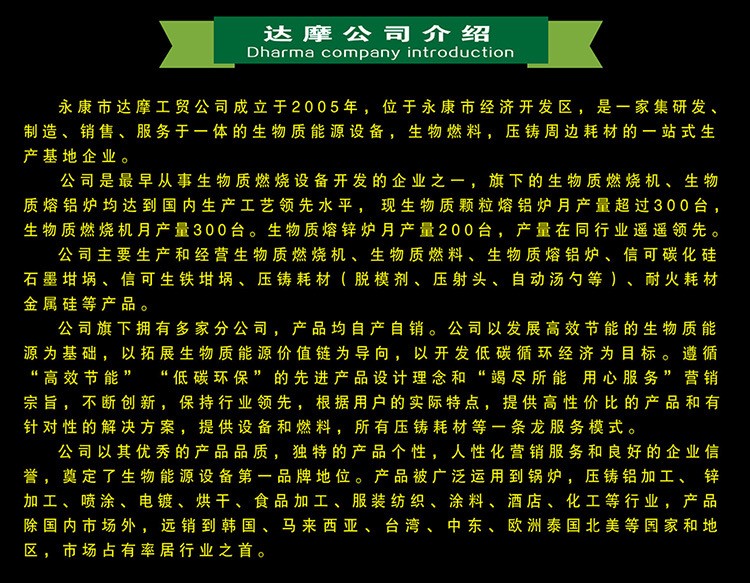 燃燒機(jī)   水冷 式-08