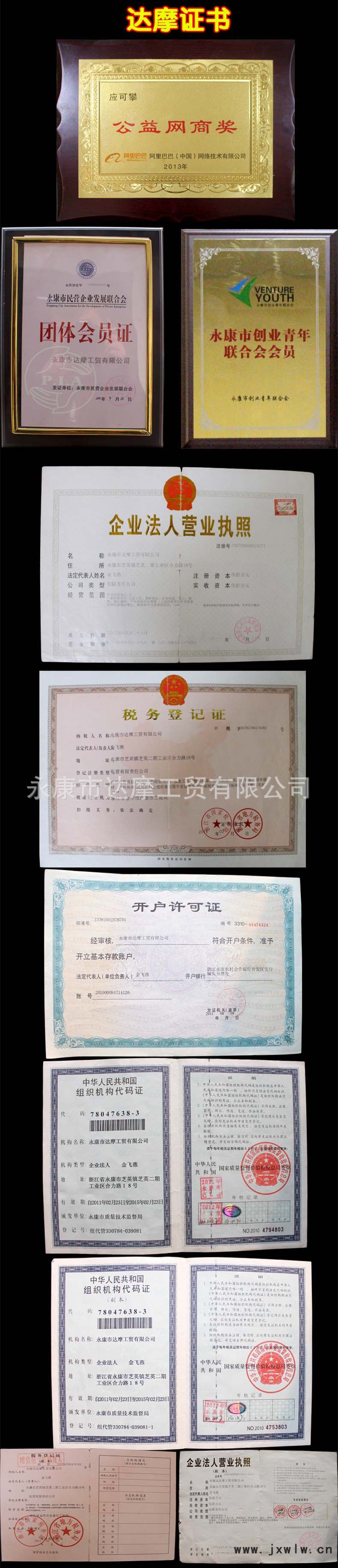 廠房2