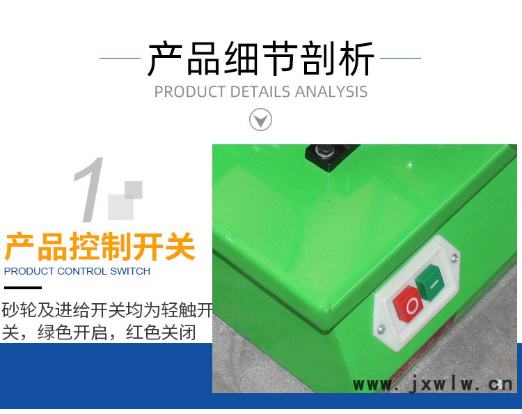 自動(dòng)鋸條磨齒機(jī)_03.jpg