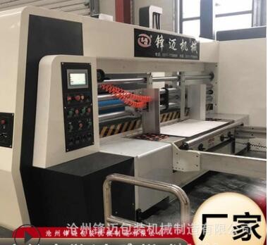 家具箱印刷機(jī) 家電紙箱印刷機(jī) 大滾筒紙箱印刷機(jī)