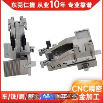 cnc數(shù)控加工中心 五金精密零件定制 機械加工 精密配件非標(biāo)定制