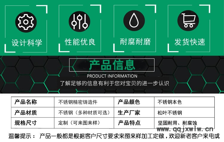 詳情模板_02.jpg