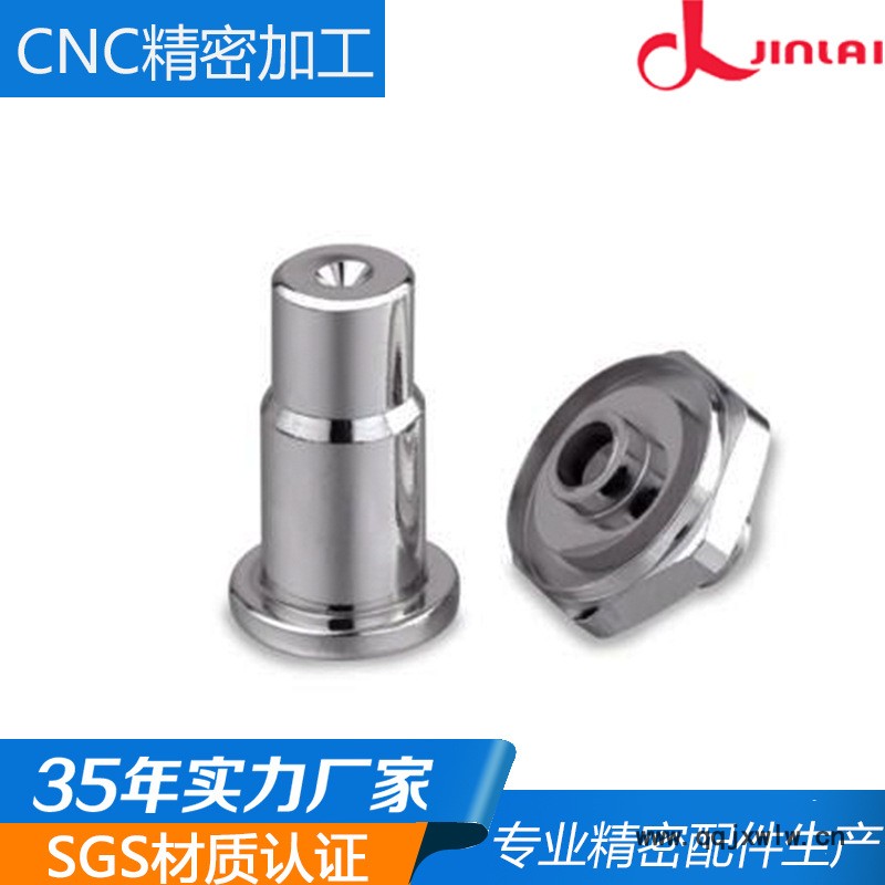 26號11