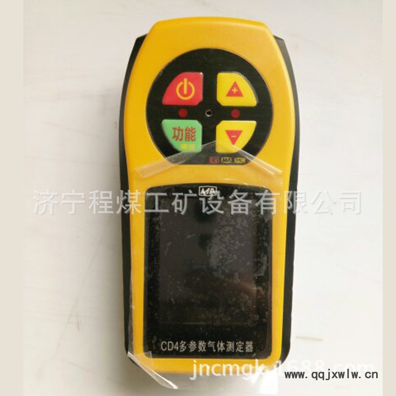 CD4多種氣體檢測(cè)儀1