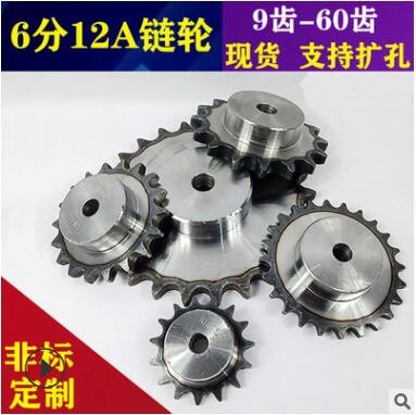 廠家供應(yīng) 鏈輪鏈條傳動(dòng)齒輪配件大全斜齒輪臺(tái)階齒輪來(lái)圖加工定做