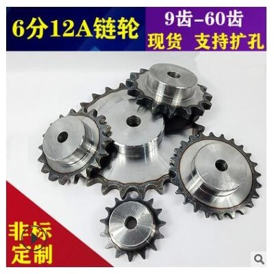 廠家供應(yīng) 鏈輪鏈條傳動(dòng)齒輪配件大全斜齒輪臺(tái)階齒輪來(lái)圖加工定做