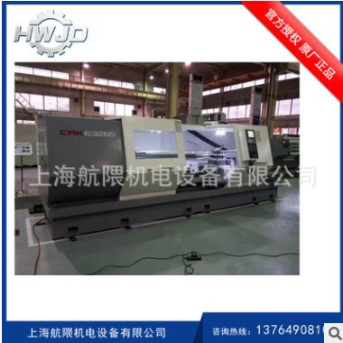 供應(yīng)沈陽(yáng)機(jī)床 數(shù)控車(chē)床6180沈一車(chē) CAK80135 長(zhǎng)度一米五