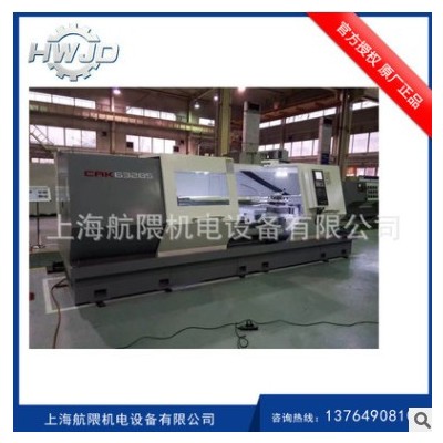 供應(yīng)沈陽(yáng)機(jī)床 數(shù)控車(chē)床6180沈一車(chē) CAK80135 長(zhǎng)度一米五
