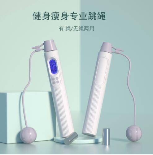 智能無繩跳繩成人計數(shù)燃脂健身計數(shù)器學生女生中考負重繩子鋼絲繩