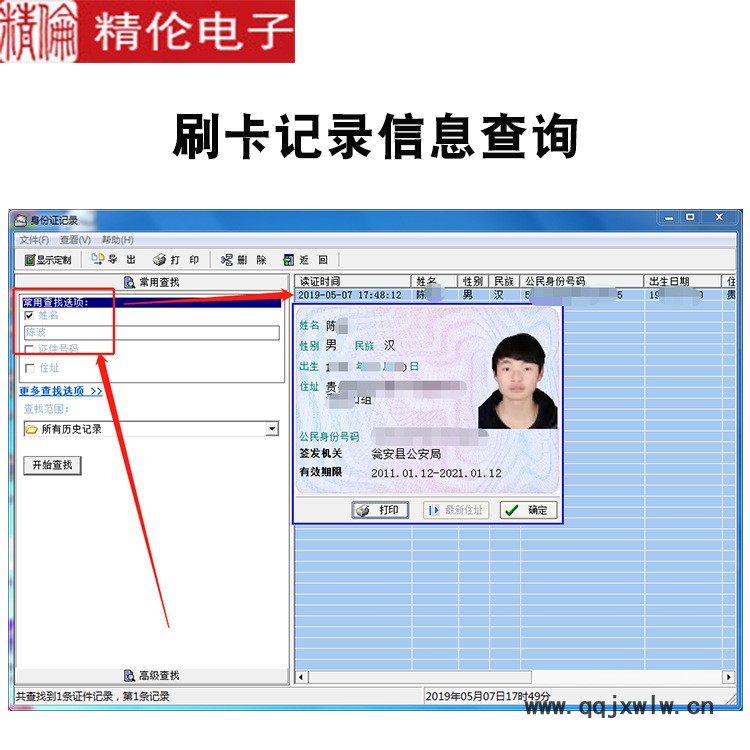 軟件2.jpg