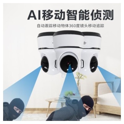 新款室內(nèi)網(wǎng)絡攝像頭 智能家用居門鈴套裝視頻監(jiān)控系統(tǒng) 源頭廠家