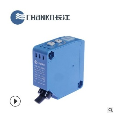 CHANKO/長江 CPK系列紅色光漫反射型光電式傳感器 繼電器輸出